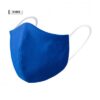 Double Layer Child Shaped Masks blue | Covid19 | Coronavirus Protection | Promotional merchandise | Branded Merchandise | Printed Products