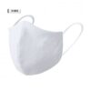 Double Layer Child Shaped Masks white | Covid19 | Coronavirus Protection | Promotional merchandise | Branded Merchandise | Printed Products