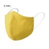 Double Layer Child Shaped Masks white yellow | Covid19 | Coronavirus Protection | Promotional merchandise | Branded Merchandise | Printed Products